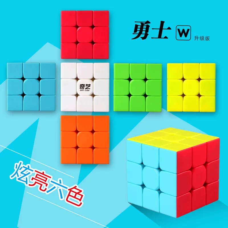 Third-order Magic Cube Brain-educating Puzzle Professional Level Whirl Edge Speed kids gift COMPETITION RUBIK'S CUBE Third-order Magic Cube Brain-educating Puzzle Professional Level Whirl Edge Speed kids gift COMPETITION RUBIK'S CUBE