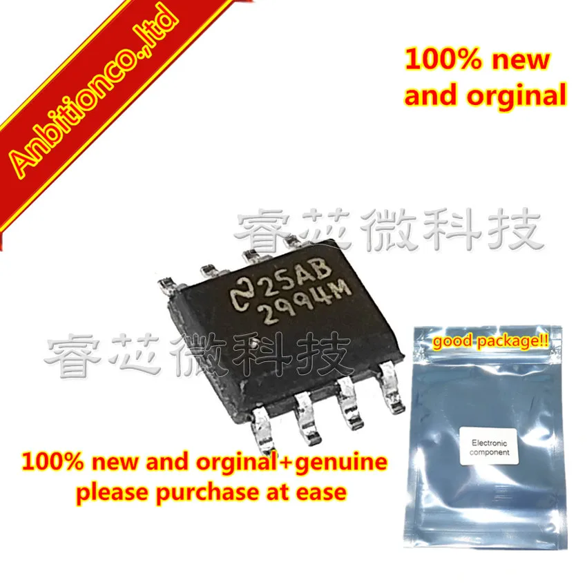 

10pcs 100% new original LP2994MX LP2994M 2994M SOP8 in stock