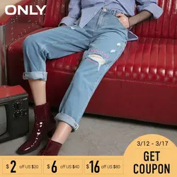 ONLY Бренд 2018 Новинка женские джинсы хлопок 100% низкая талия длина девять десятая с дырами женские брюки джинсовые 118149702