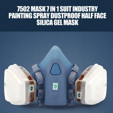7502 маска 7 в 1 костюм промышленности Аэрограф пылезащитный полулицевой силикагель маска