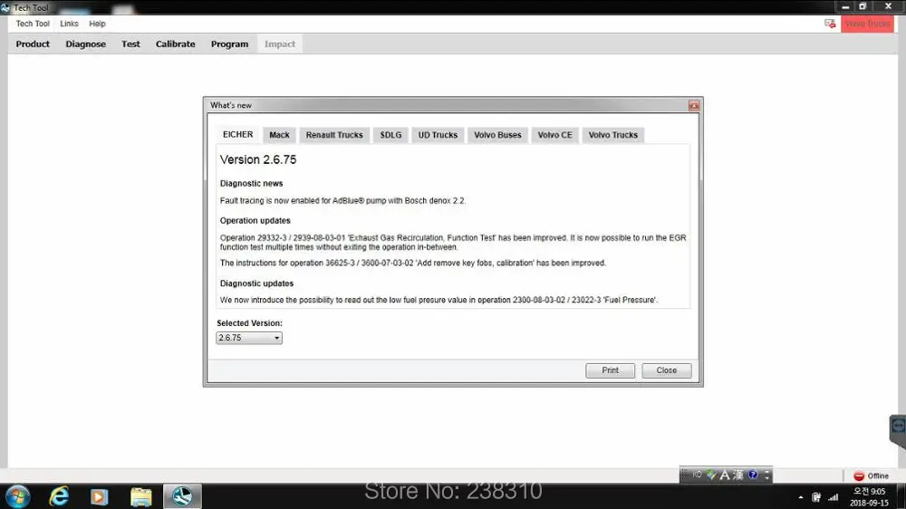88890300 год 2018 Vocom интерфейс для Volvo/Renault/UD/мак грузовик диагностировать инструмент