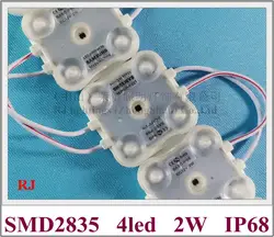 ABS светодиодный модуль ввода свет спай полученный с помощью ультразвука IP68 DC12V SMD2835 4 светодиодный 2 W 240lm двусторонняя PCB супер качество 45 мм х