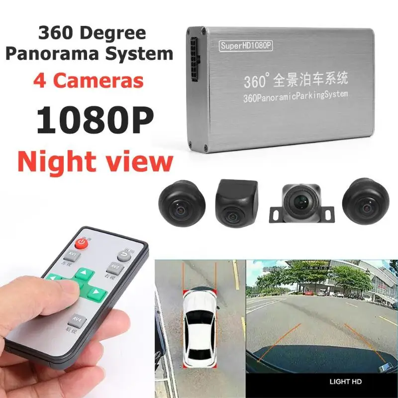 

VODOOL Auto Car Parking Monitoring Surround View DVR Video Recorder HD 1080P 360 Degree Bird View Panorama System With 4 Camera