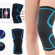 Спортивные наколенники для поддержки боли в суставах и артрита рельефные подушки для поддержки киля протектор для бега тренировки восстановление