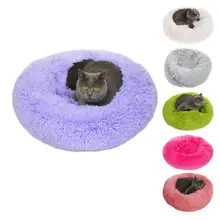 Лежанка для котов, гнездо для маленьких собак, мягкий материал, однотонное плюшевое теплое гнездо для кошек и собак, удобная подушка на зиму и осень