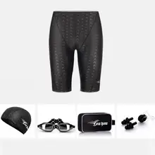 Плавки средней длины быстросохнущие водонепроницаемые очки и кепки купальный костюм для мужчин