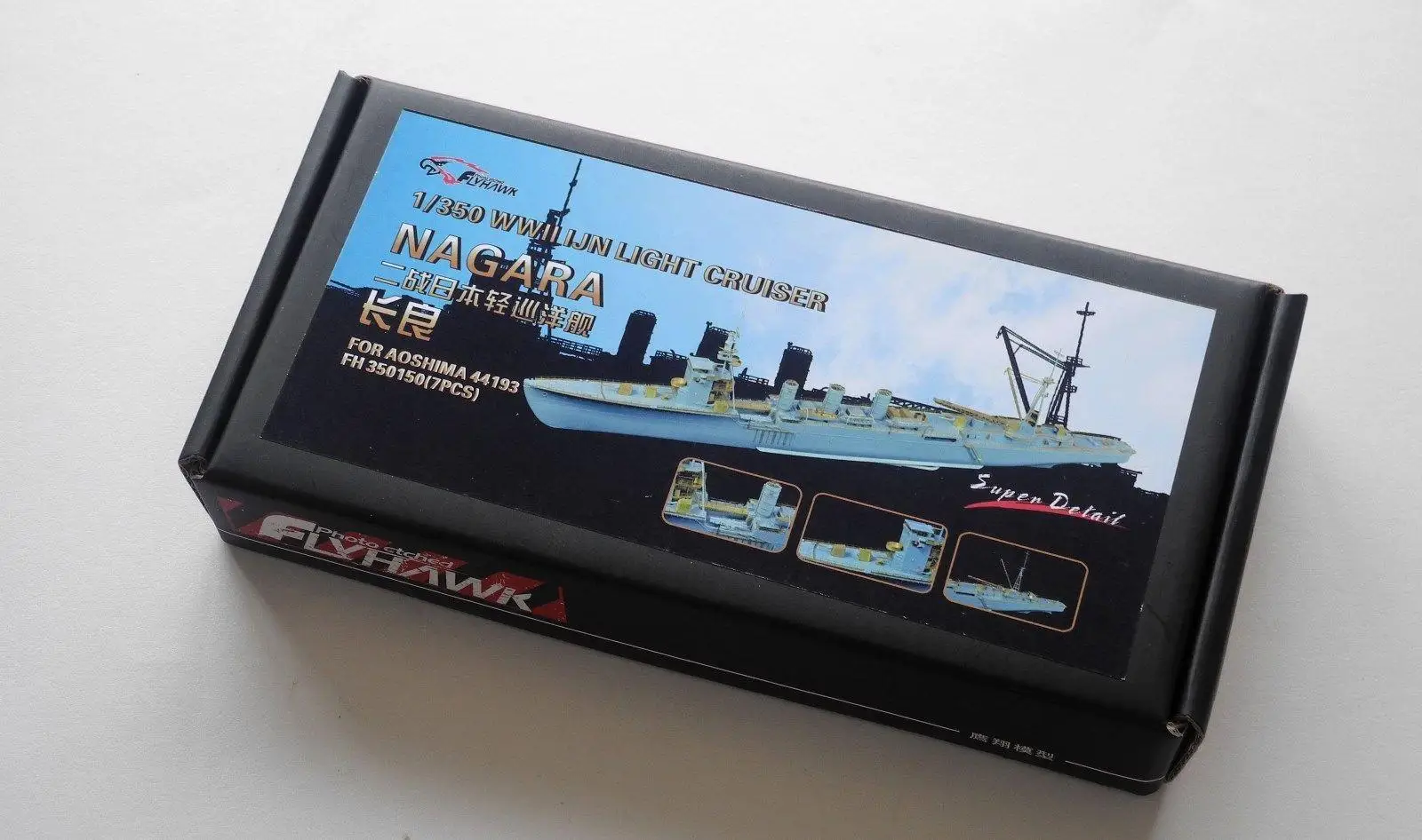 Flyhawk 350150 1/350 Ijn Incrociatore Leggero Nagara Per Aoshima Di Alta Qualità
