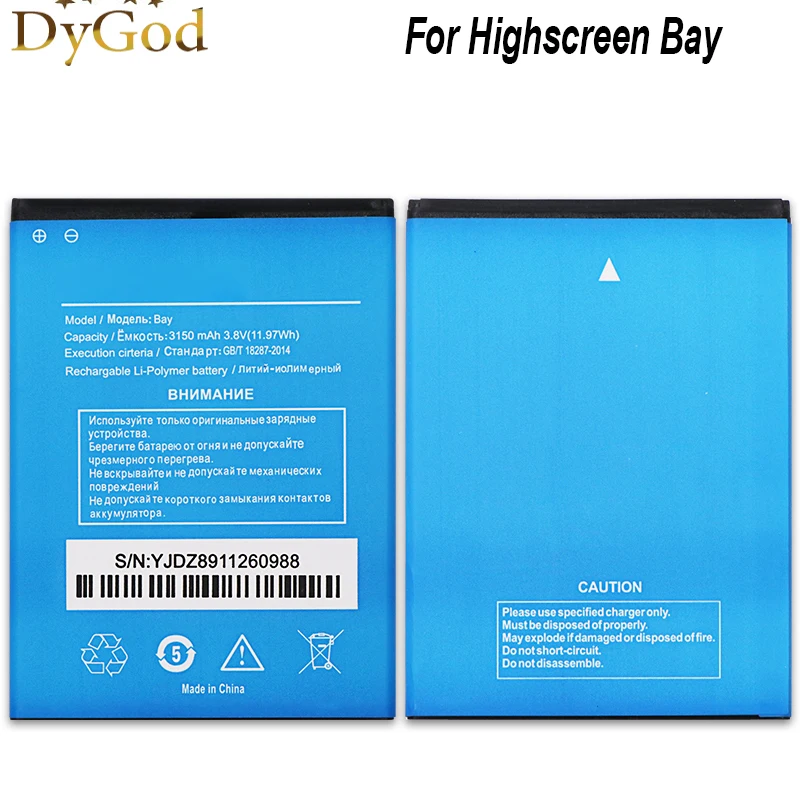 Запасная батарея DyGod 3150 мАч для Highscreen Bay Высококачественная стандартная
