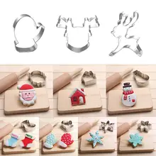 Нержавеющая сталь печенье Форма для выпечки молд Рождество мультфильм серии кухонная утварь для выпечки инструменты помадка режущий МОЛД