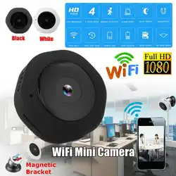 Черный/белый H6 1080 P 120 градусов Wi Fi жизни камера мини-камкордер IP 1080 ИК Ночное Видение камера с двумя креплением Office для дома применение