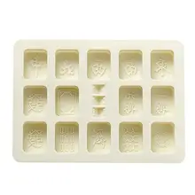 17 полости отверстие Торт Плесень силиконовые Китайский Маджонг шахматы выпечки инструменты DIY лоток для льда шоколадные формы кондитерские хлеб Торт Инструменты
