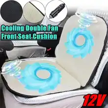 3D охлаждающий вентилятор, подушка на переднее сиденье автомобиля, двойные вентиляторы, охлаждающая накидка на сиденье, 12 В/24 В, автомобильная вентиляционная Подушка, летняя охлаждающая Подушка на стул