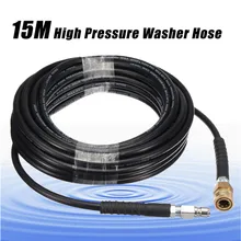 Немаркировочный шланг для мойки под давлением 15 М шланг для мойки высокого давления с 3/8 дюймовым быстроразъемом