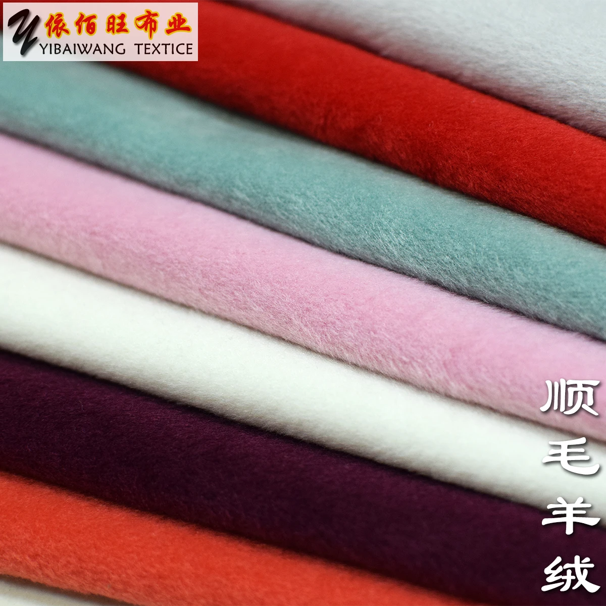 

2019 Bazin Riche Getzner Of Woolen Cloth In Autumn And Winter, Pure Wool Single Face Cashmere Like Coat, Suit Trousers, Fabric.