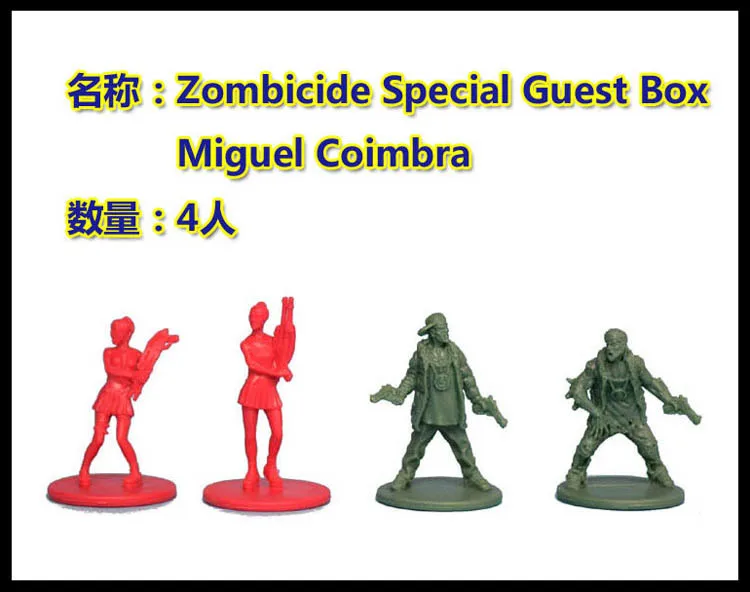 Литье под давлением настольные игры модель Zombicide бесконечное убое специальная