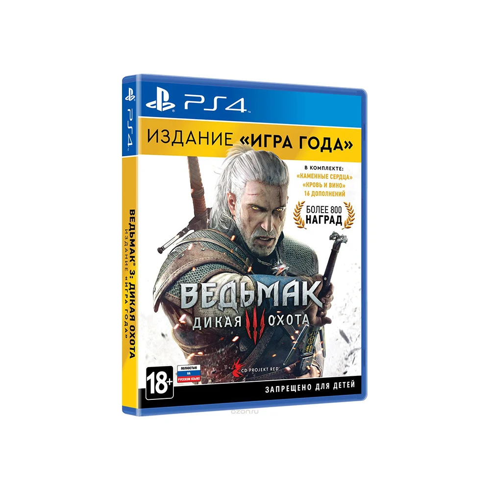 Game Deals play station The Witcher 3: wild Hunt for PS4