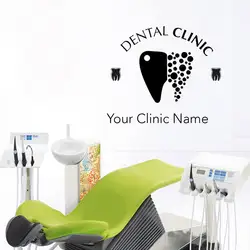 Персональное имя для зубной клиники стоматолог улыбка настенные наклейки стоматологии Знак наклейки зубы клиника съемный зуб Декор Z286