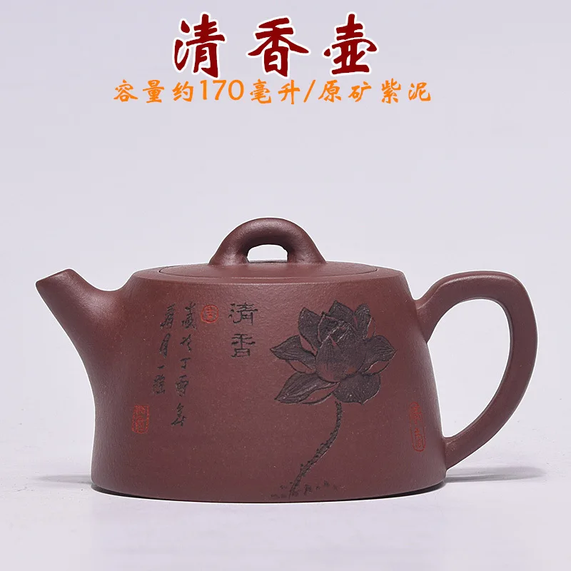 

Purple Ink For Imprinting Of Seals Refreshing Fragrance Kettle Exquisite Dark-red Enameled Pottery Teapot Tea Set Teapot Suit