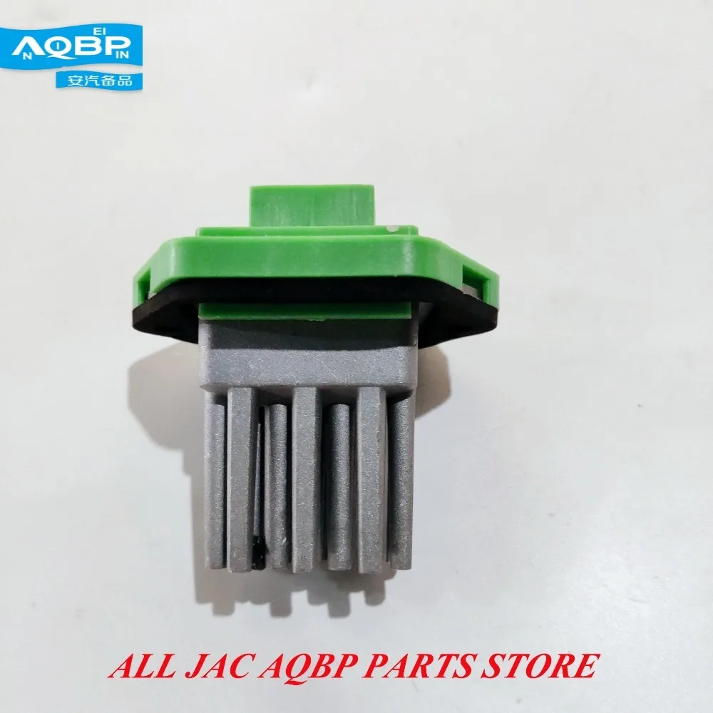 

8126100U8510-23 for JAC A30 R3 S3 Automatic Evaporation Condenser Blower resistor Auto Replacement Parts Air Conditioning Heat