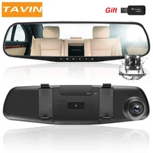 TAVIN двойной объектив Автомобильный dvr Белое Зеркало тире cam зеркало заднего вида Автомобильная камера Full HD 1080p видео рекордер ночного видения 4,3 дюймов DVRs