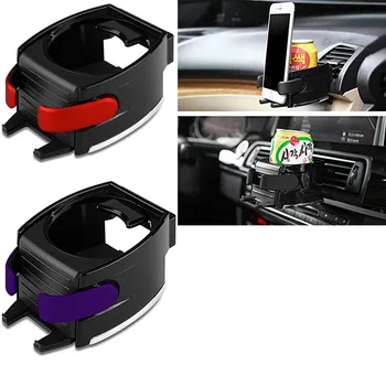 

Car Cup Holder To Point Adjustable 2 In 1 Car Drink Stand Cell Phone Holder Air Vent Mount For Vehicle Automobile ABS Plastic