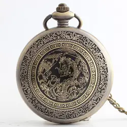 Карманные часы подвеска дракон кварцевые карманные часы цепи Цепочки и ожерелья для Для женщин/Для мужчин часы подарок