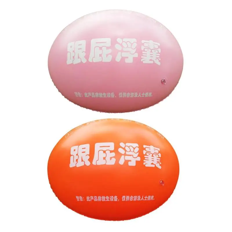 

Swimming Airbag Rings PVC Inflatable Swimming Floating Ball Learning Circle