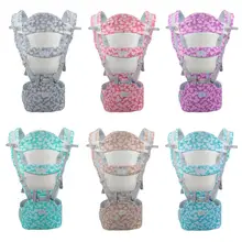 Многофункциональный Детский ремень лучший мягкий переноска удобные регулируемые положения грудного вскармливания подходит для всех новорожденных малышей H