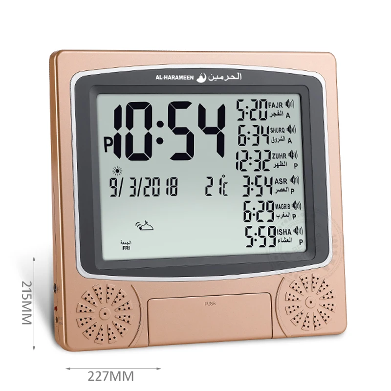 Azan Clock Islamic Clock for Muslim Alfajr Clock CW 05 1500 city Wall