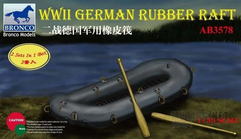 

Bronco 1/35 # AB3578 WWII German Rubber Rafts with Oars