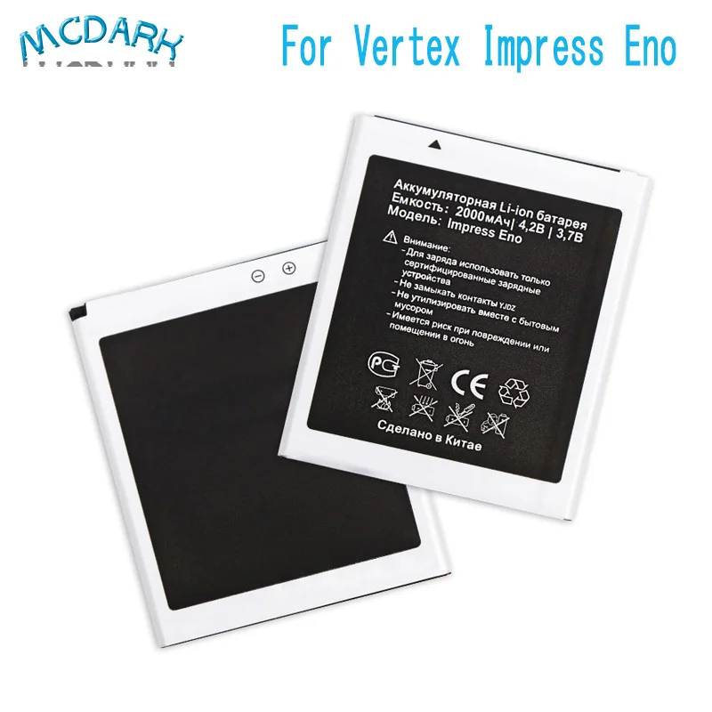 Высококачественный аккумулятор Mcdark 2000 мАч для Vertex Impress Eno запасные батареи