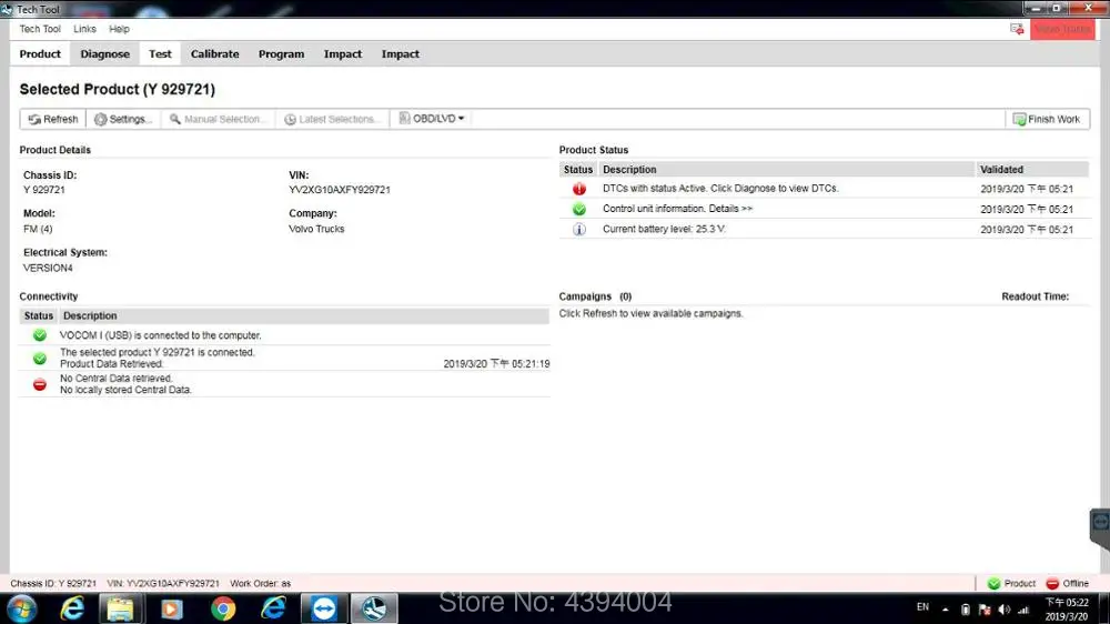Премиум технологический инструмент PTT 2.7.106 VCADS Pro [2020] Разработка + разработчика