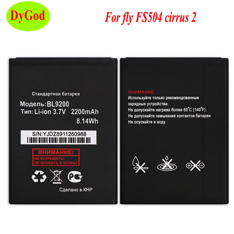 Для fly FS504 cirrus 2 Battery 2200mAh BL9200 для аккумулятора высококачественный | Мобильные