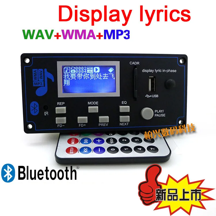 Плата декодирования Bluetooth Mp3 с ЖК дисплеем 12 В модуль Sd/mmc Usb Fm пульт дистанционного