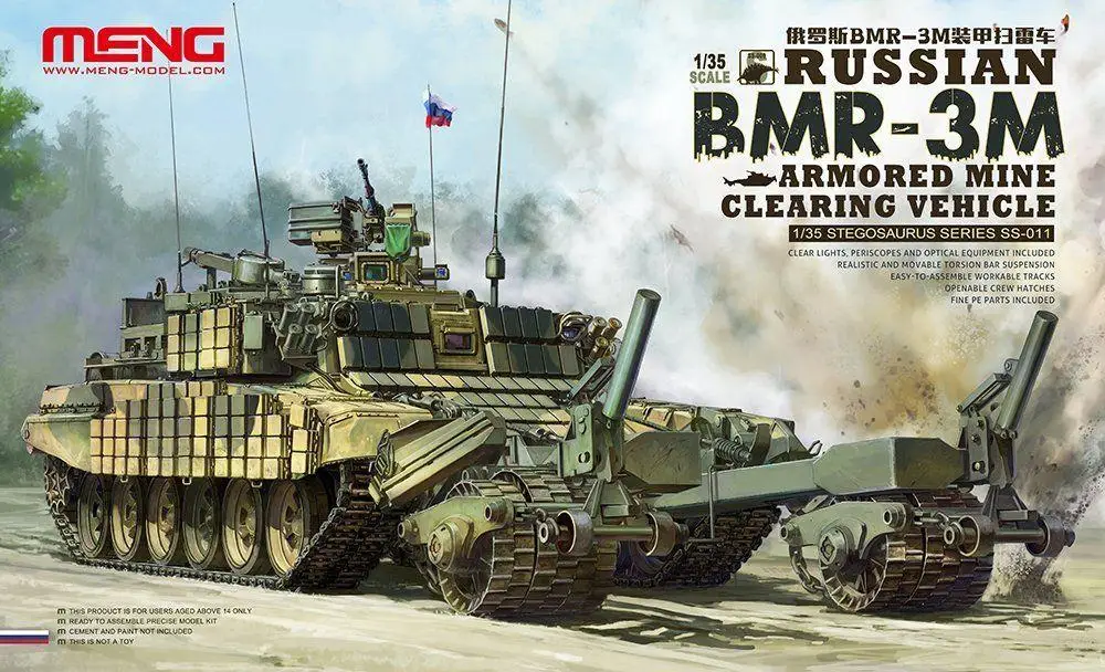 Модель Meng 1/35 SS-011 российский телефон бронированный автомобиль для раздачи шахт |
