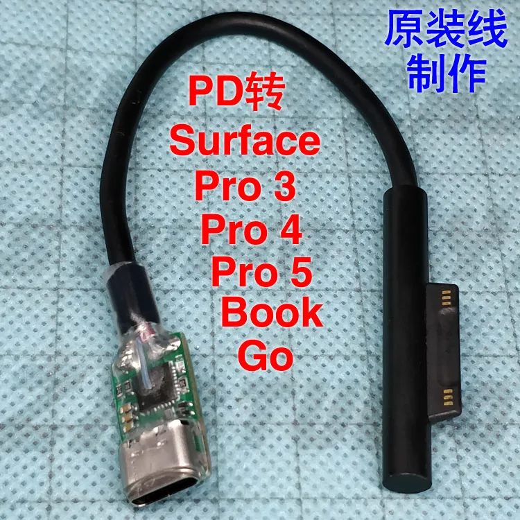 DYKB USB-C type-C PD to Surface pro3456 Book GO ноутбук Магнитный Интерфейс зарядный кабель зарядное устройство линия pro 3 4 5