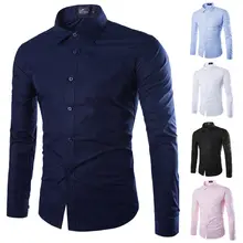 Модные для мужчин Роскошные рубашка с длинными рукавами Повседневное Slim Fit Стильный Мужская классическая рубашка Топы корректирующие