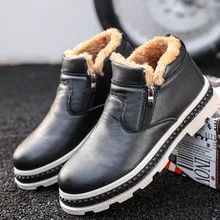 Зимние Модные трендовые стильные бархатные теплые мужские повседневные ботинки
