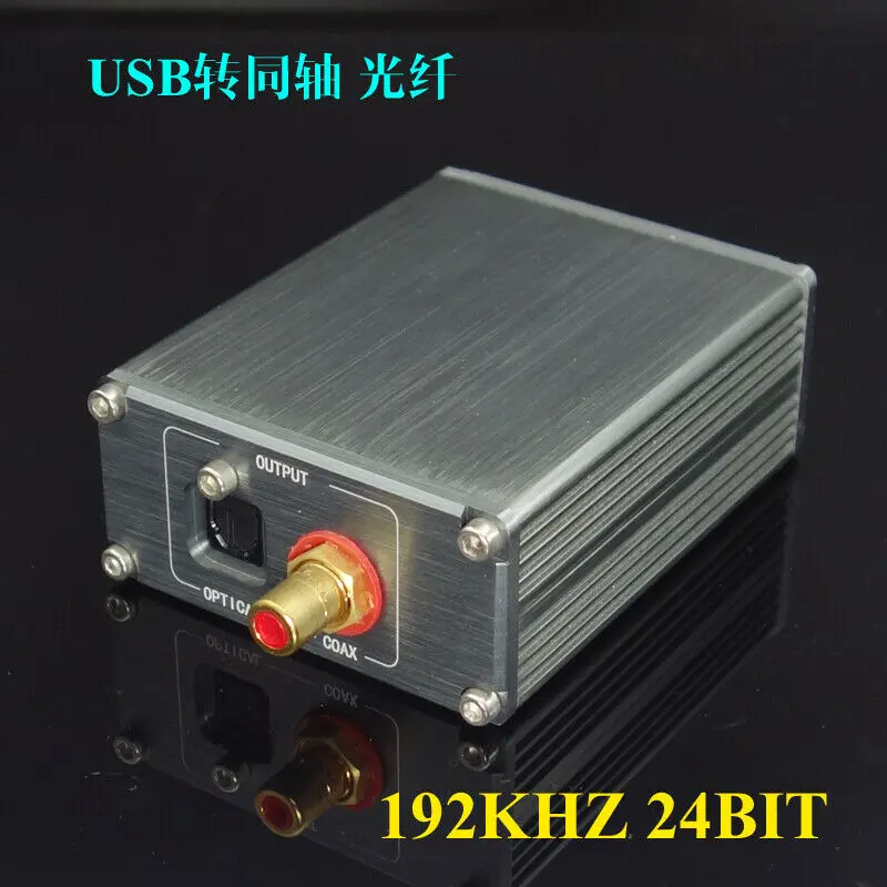 XMOS U8 Asynchronous USB to Coaxial Optical SPDIF 192K