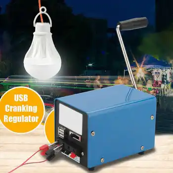 

20W USB Hand Crank Generator Manual Emergency Survival Power Supply Outdoor Multifunction Crank Generator Camping Survival