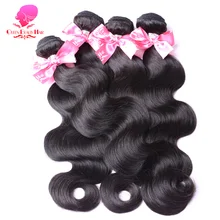 Tissage en lot brésilien Remy Body Wave-QUEEN BEAUTY, 26-28-30-32-34-36-38-40 pouces, livraison gratuite, lot de 1/3/4