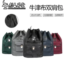 IKENDO-BG001-нейлоновый рюкзак BOGU-доступны пять цветов японская сумка kendo bogu armour bag keiko gi kendo