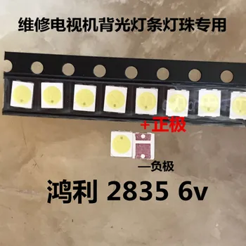 

200PCS HONGLI TRONIC LED Backlight 1210 3528 2835 1W 6V 111LM Cool white LCD Backlight for TV TV Application