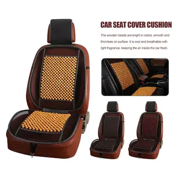 

Cool Summer Four Seasons Universal Car Mat Accessory Car Auto Seat Cushion Pad Wood Beads Massage Lumbar Pillow