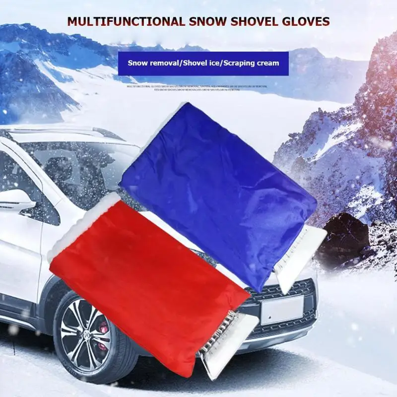 Зимняя теплая плюшевая перчатка, автомобильный скребок для снега, для автомобиля, для удаления снега на лобовое стекло, для лобового стекла, лопата для снега, скребок для автомобиля