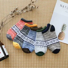 Harajuku удобные хлопковые мужские носки до щиколотки унисекс невидимые Чулочные изделия забавная лодка носки с низким вырезом нескользящие носки Прямая