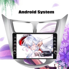 Android 10,0 Автомобильный мультимедийный плеер Автомобильный DVD для hyundai Solaris Verna Accent 2010- Автомобильный gps Радио Видео навигационная система