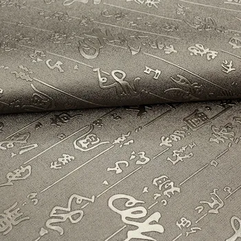 

Lychee Life A4 Bronze Color Chinese Style Fabric PU Leather Fabric DIY Handmade Sewing Cloth Supplies Accessories