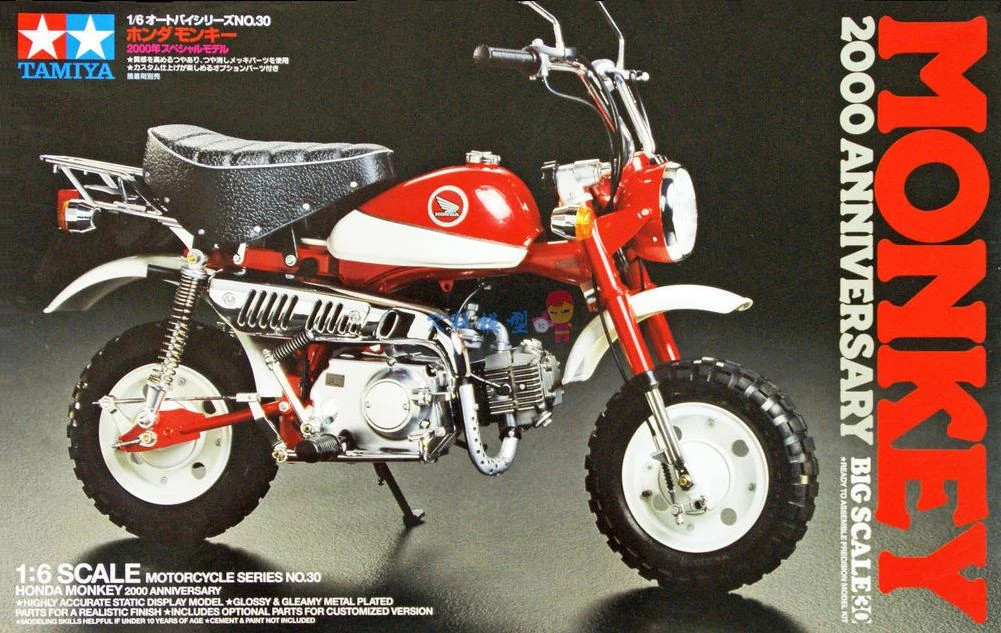 

Tamiya Motorcycle Assembly Model 1: 6 Monkey Commemorative Edition Plastic Kit Toy Gift Collection Free Shipping