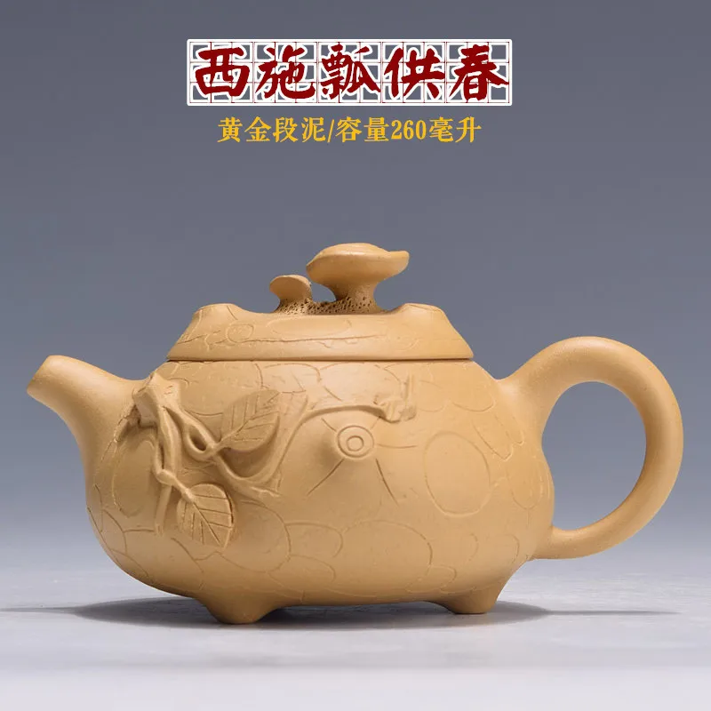 

Believe Yixing Yixing Raw Ore Famous Full Manual Dark-red Enameled Pottery Teapot Section Mud Applique Flower Cargo Teapot